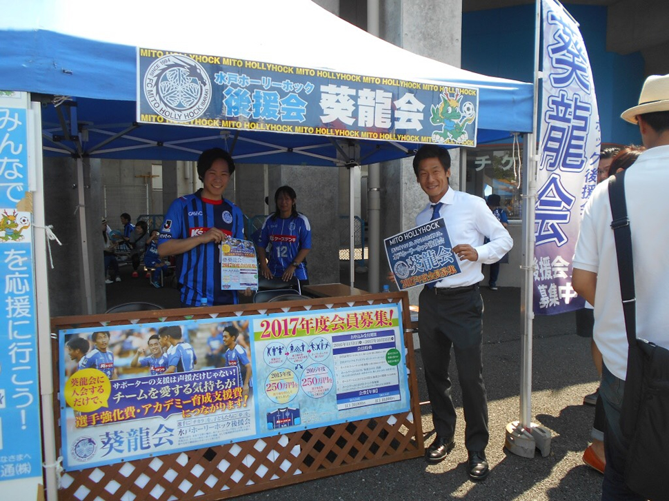 田中 恵太選手