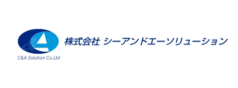 株式会社シーアンドエーソリューション