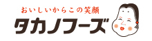 タカノフーズ