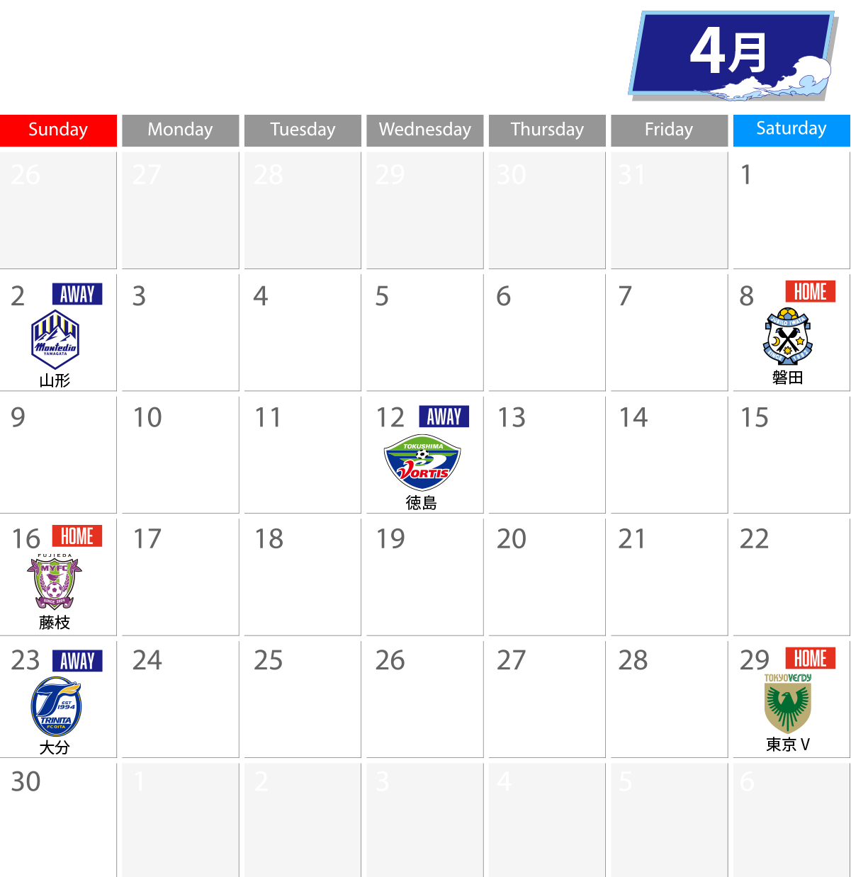 4月