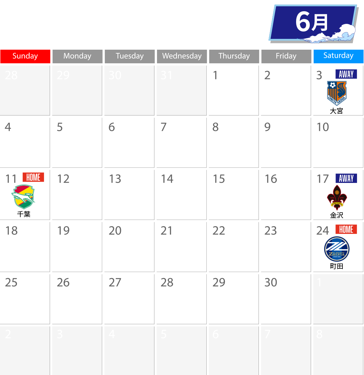 6月