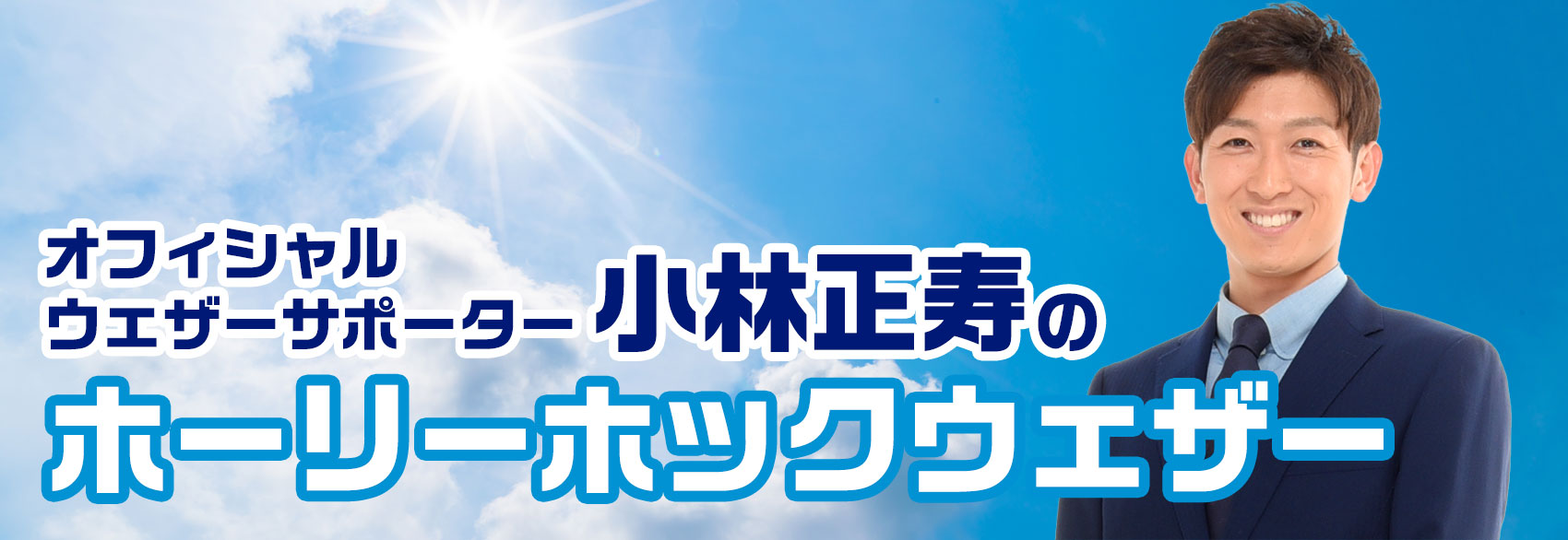 公式 水戸ホーリーホックの試合情報丨5 21 土 いわてグルージャ盛岡