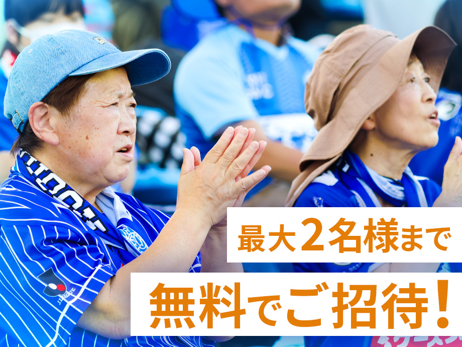 お持ちの場合