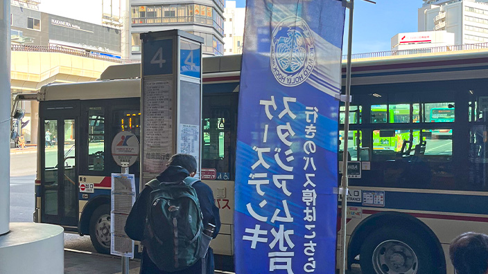 JリーグIDにログインして申し込み！
