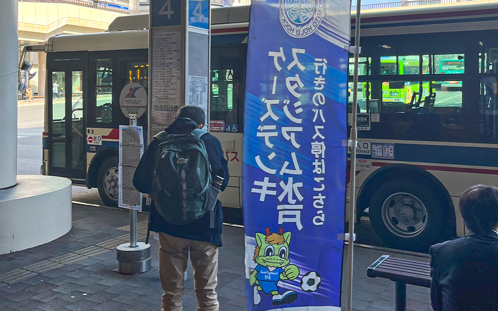 試合当日の交通費支援！