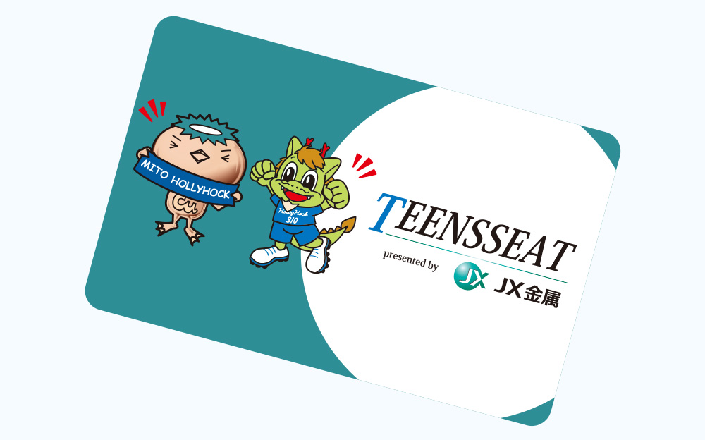 ＪＸ金属ブース来場キャンペーン！