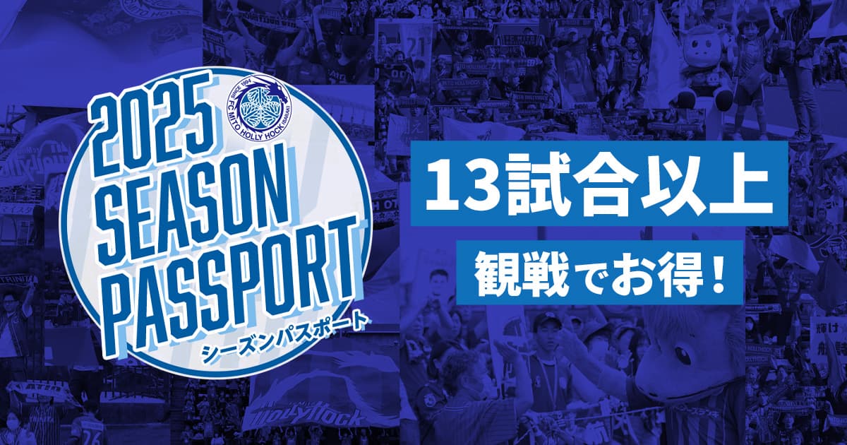 年間指定席特典　黒田 15 シーズンシート 2025 限定版 チケット概要 | 群馬クレインサンダーズ