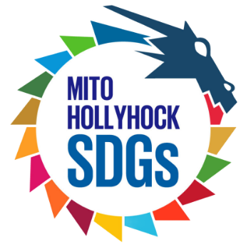 水戸ホーリーホックSDGsロゴ