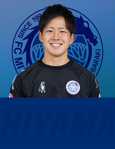 水戸ホーリーホックユースチーム 水戸ホーリーホックユースチーム