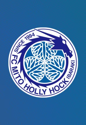 Fc Mito Hollyhock 水戸ホーリーホック公式サイト