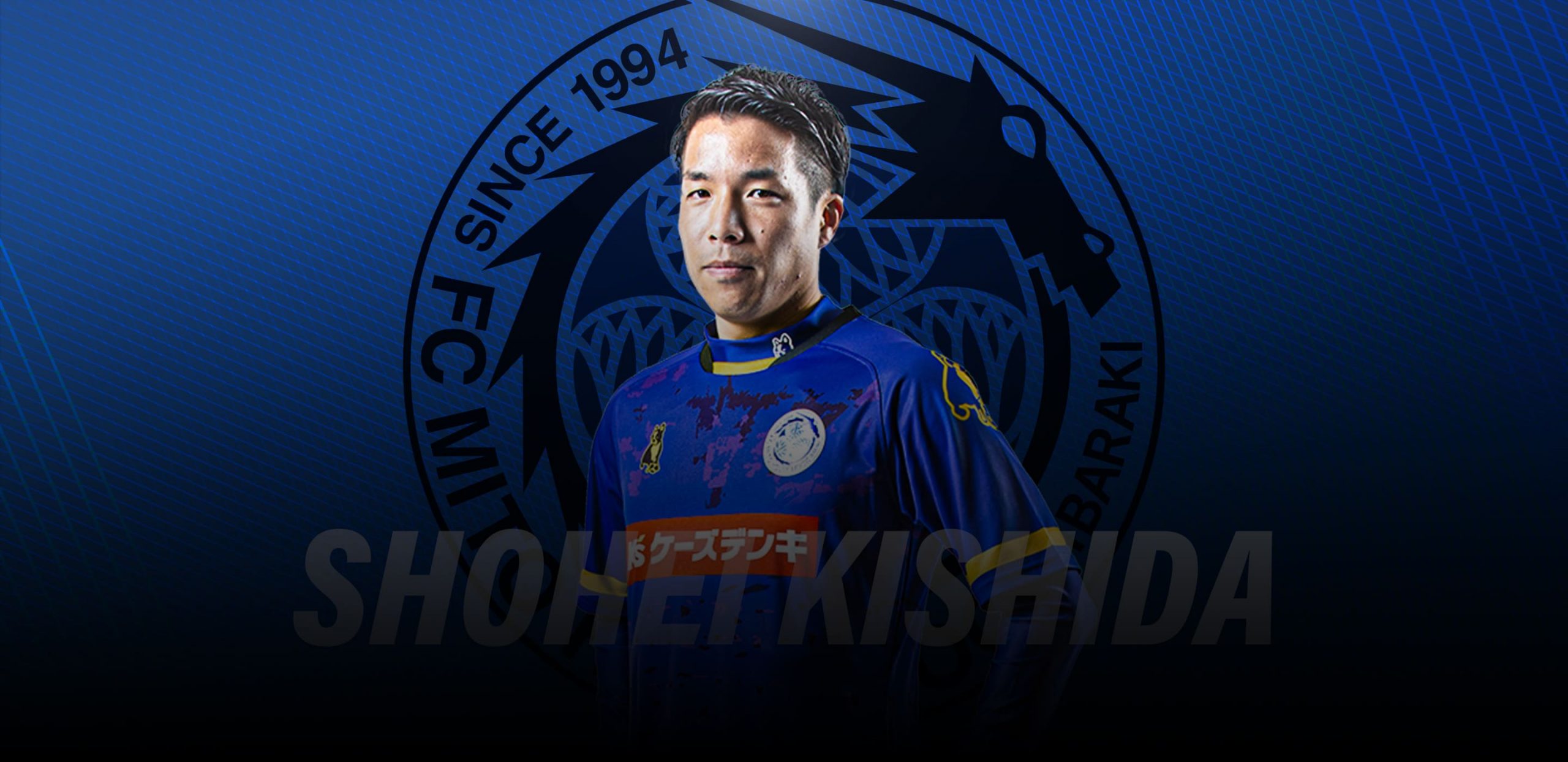 岸田 翔平 水戸ホーリーホック公式サイト 岸田 翔平 水戸ホーリーホック公式サイト