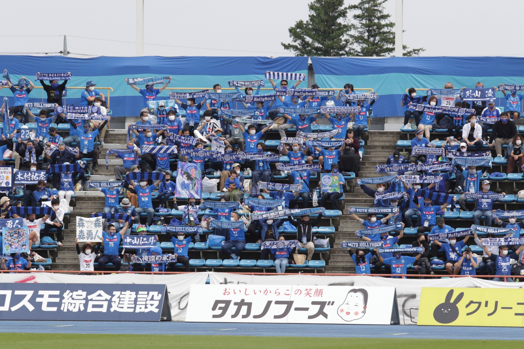 Photo 10 06 10 00 50 417 水戸ホーリーホック公式サイト Photo 10 06 10 00 50 417 水戸ホーリーホック公式サイト
