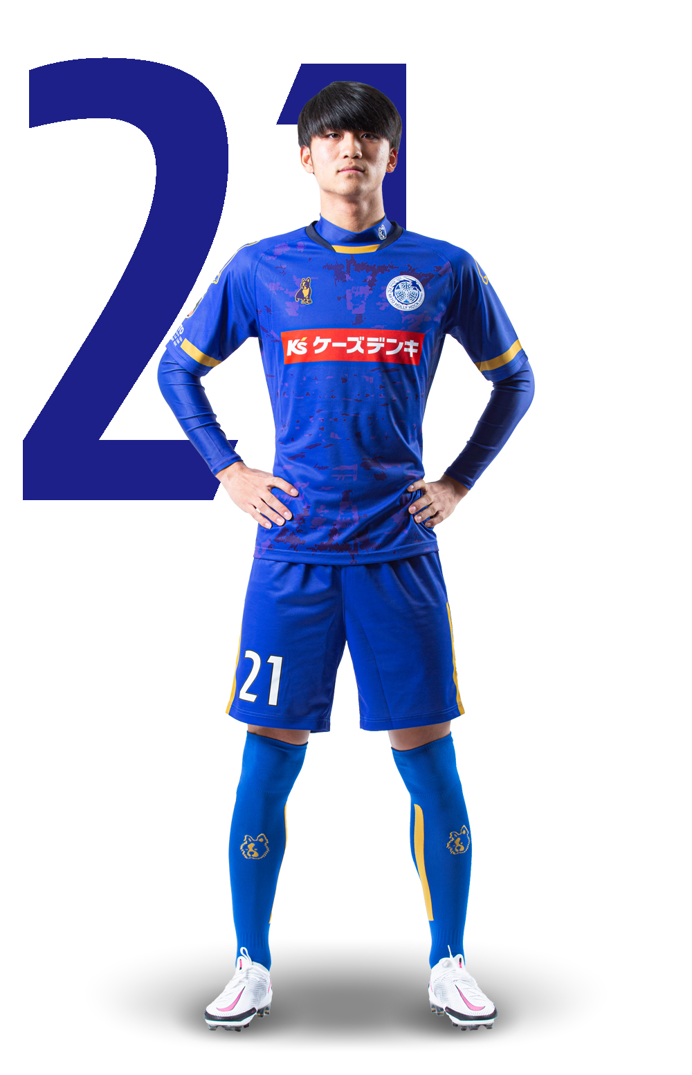 背番号 21山田奈央 水戸ホーリーホック公式サイト 背番号 21山田奈央 水戸ホーリーホック公式サイト