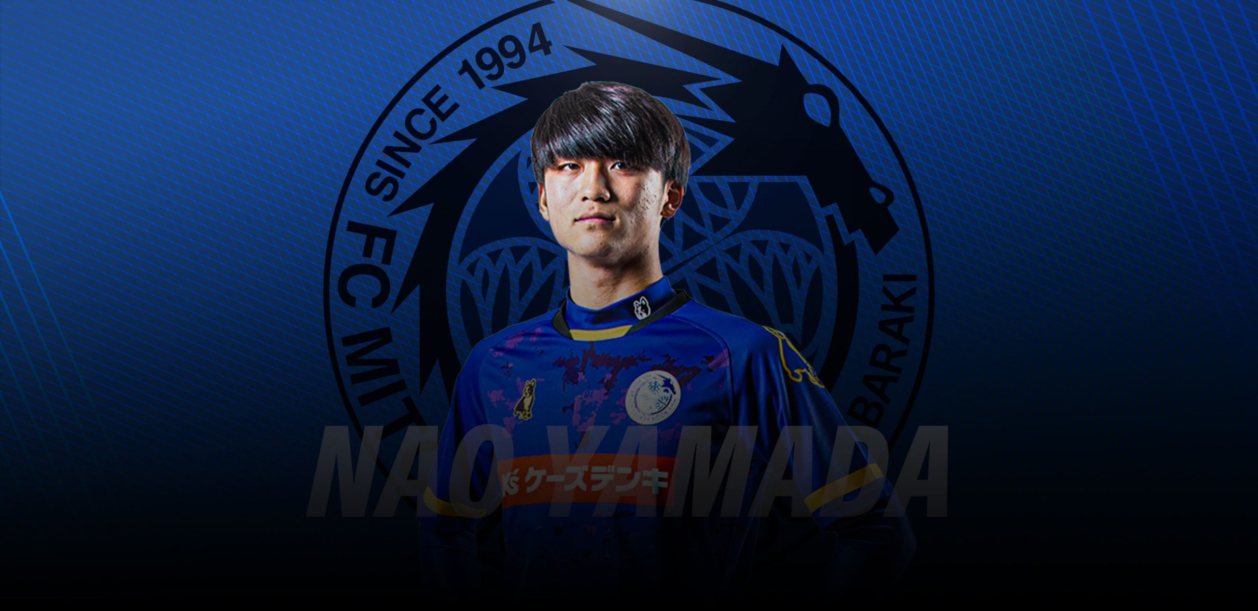 山田 奈央 水戸ホーリーホック公式サイト