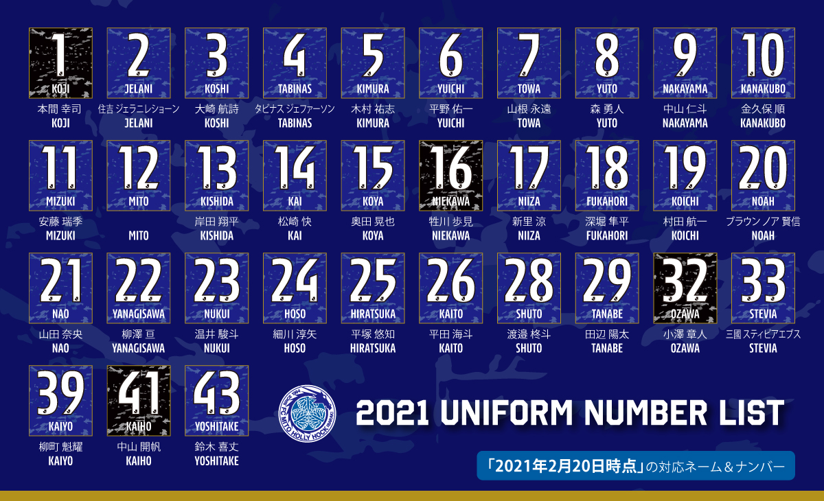 オーナーズリーグ　1BOX 8/9(月・休)東京V戦】『オートバックスサンクスマッチ』開催の