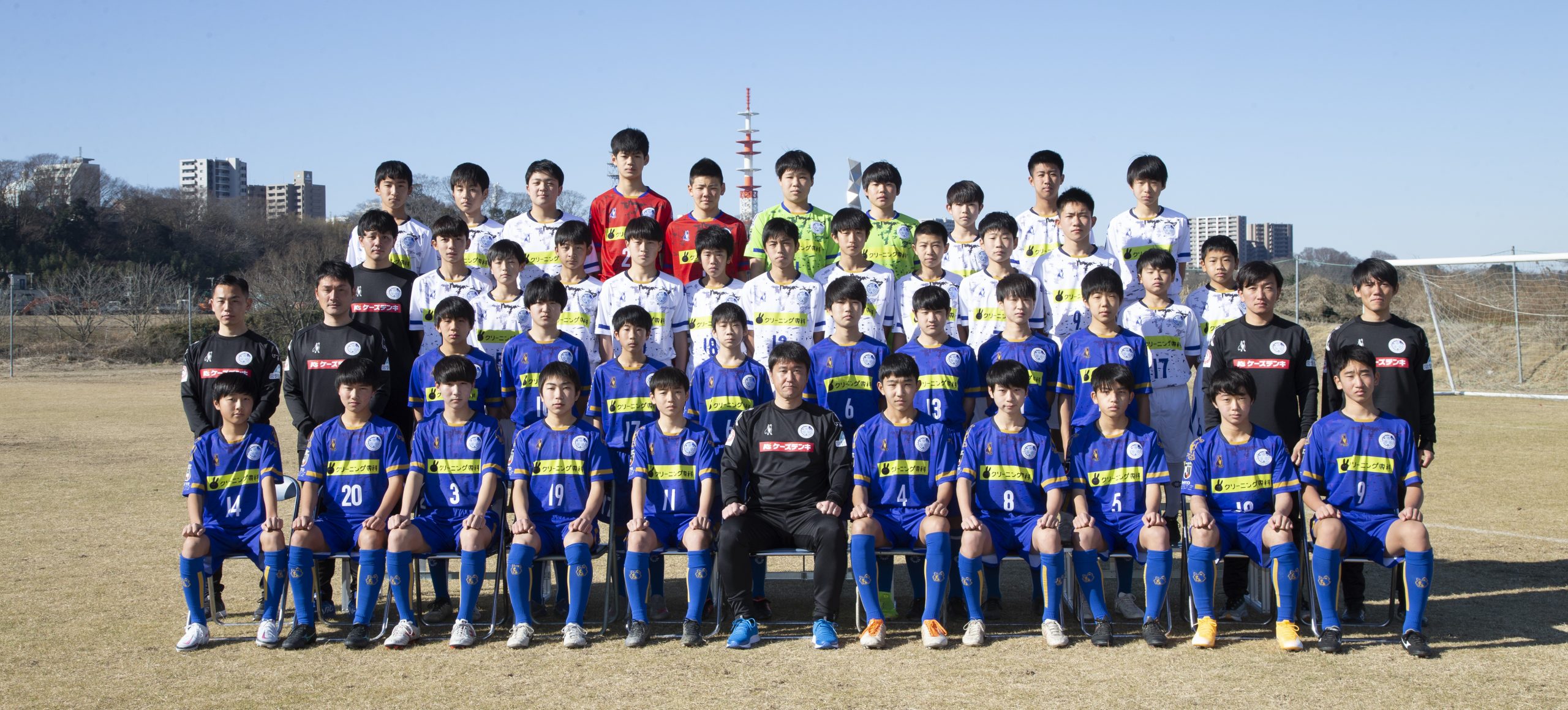 水戸ホーリーホックジュニアユースチーム 水戸ホーリーホック公式サイト 水戸ホーリーホックジュニアユースチーム 水戸ホーリーホック公式サイト