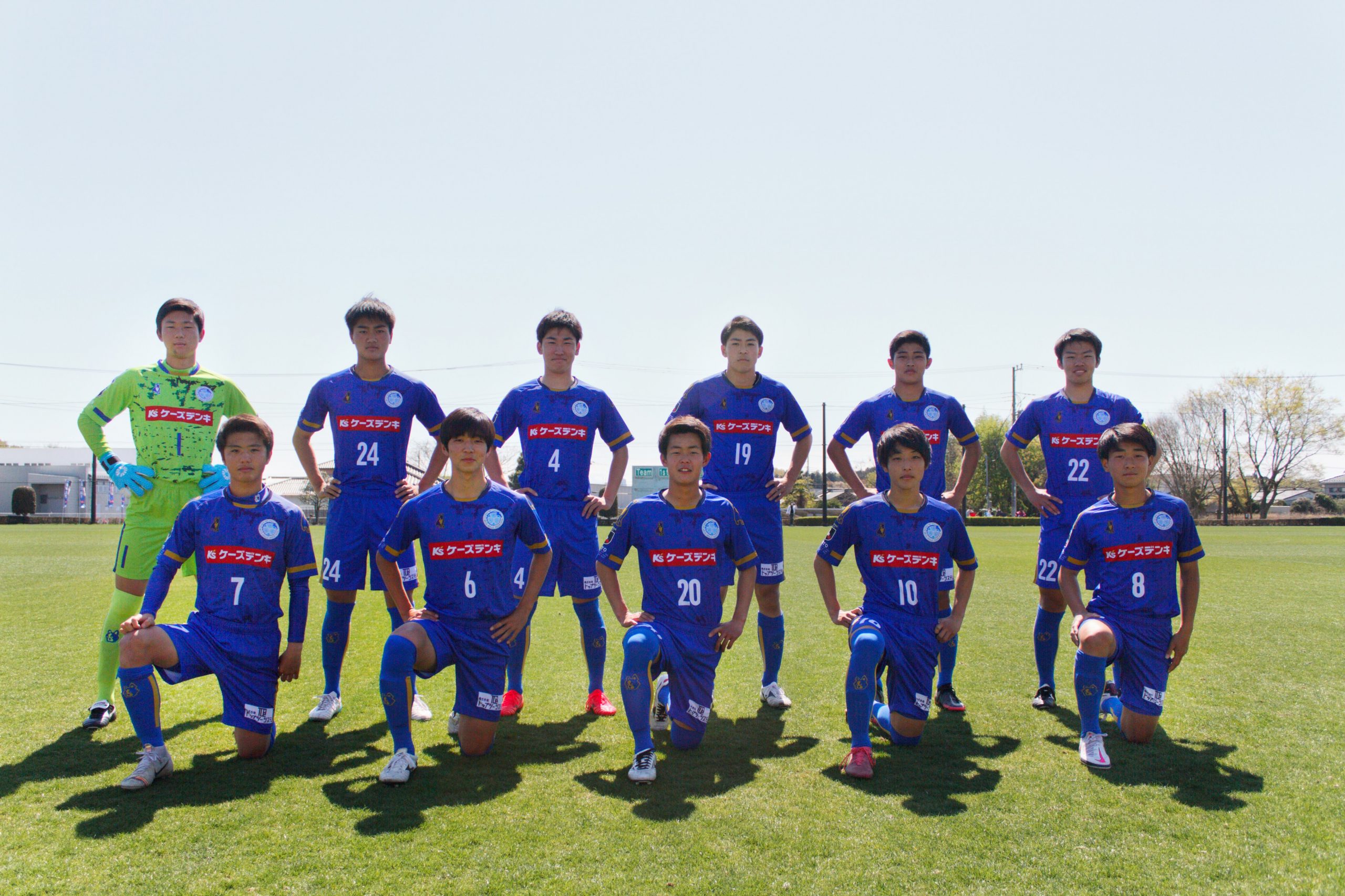 水戸ホーリーホックアカデミー ユース 試合結果 水戸ホーリーホック公式サイト 水戸ホーリーホックアカデミー ユース 試合結果 水戸ホーリーホック公式サイト