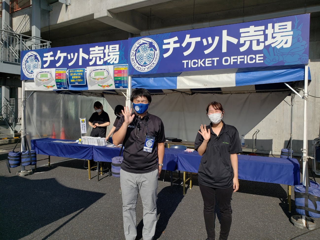 5/23(日)甲府戦】当日券販売のお知らせ | 水戸ホーリーホック公式サイト