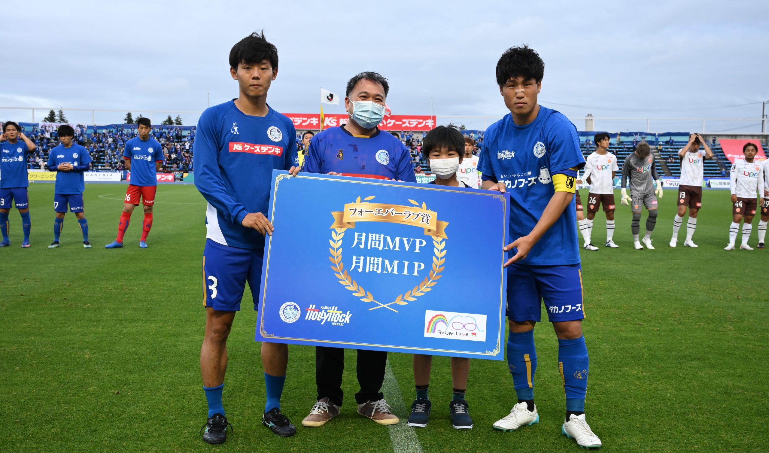 21シーズン月間mvp Mip賞 フォーエバーラブ賞 投票 開催のお知らせ 水戸ホーリーホック公式サイト 21シーズン月間mvp Mip賞 フォーエバーラブ賞 投票 開催のお知らせ 水戸ホーリーホック公式サイト