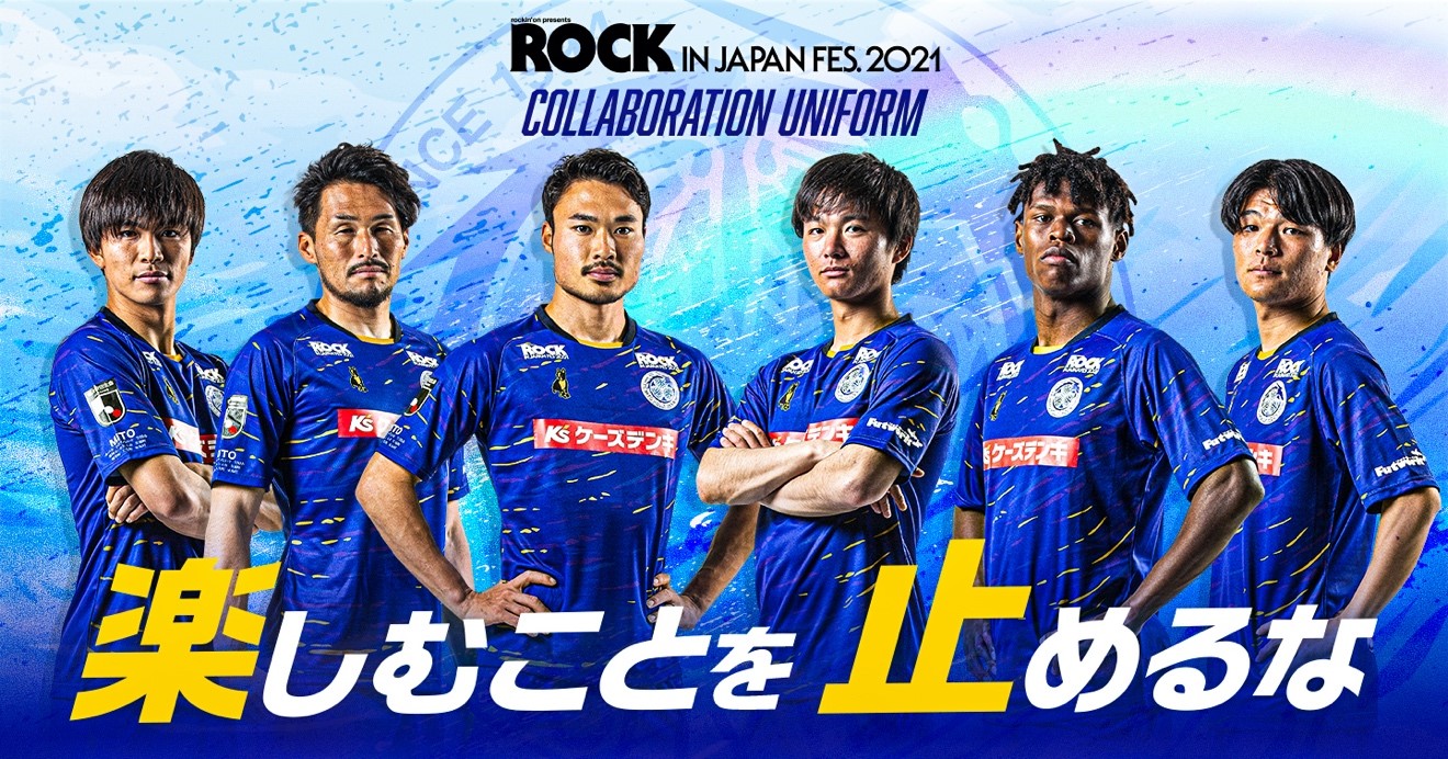 6/17(木)20:00〜】ROCK IN JAPANコラボユニフォーム、XLサイズ