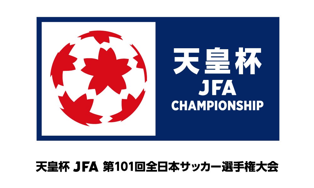 6 9 水 天皇杯 群馬戦 チケット販売について 水戸ホーリーホック公式サイト 6 9 水 天皇杯 群馬戦 チケット販売について 水戸ホーリーホック公式サイト