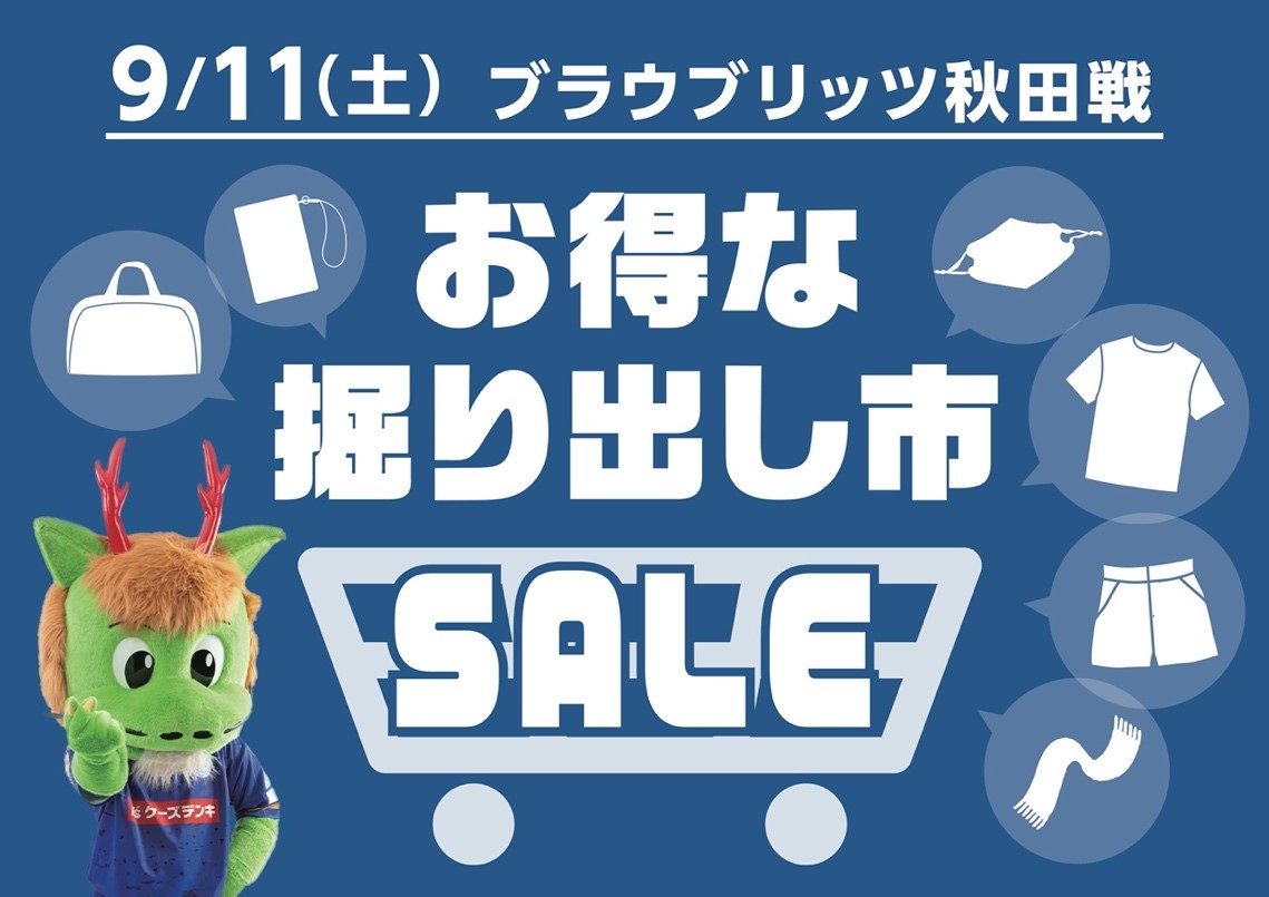 janbox公式アカウント01専用　ポケット　動物園　サファリ PetStationNatural on X