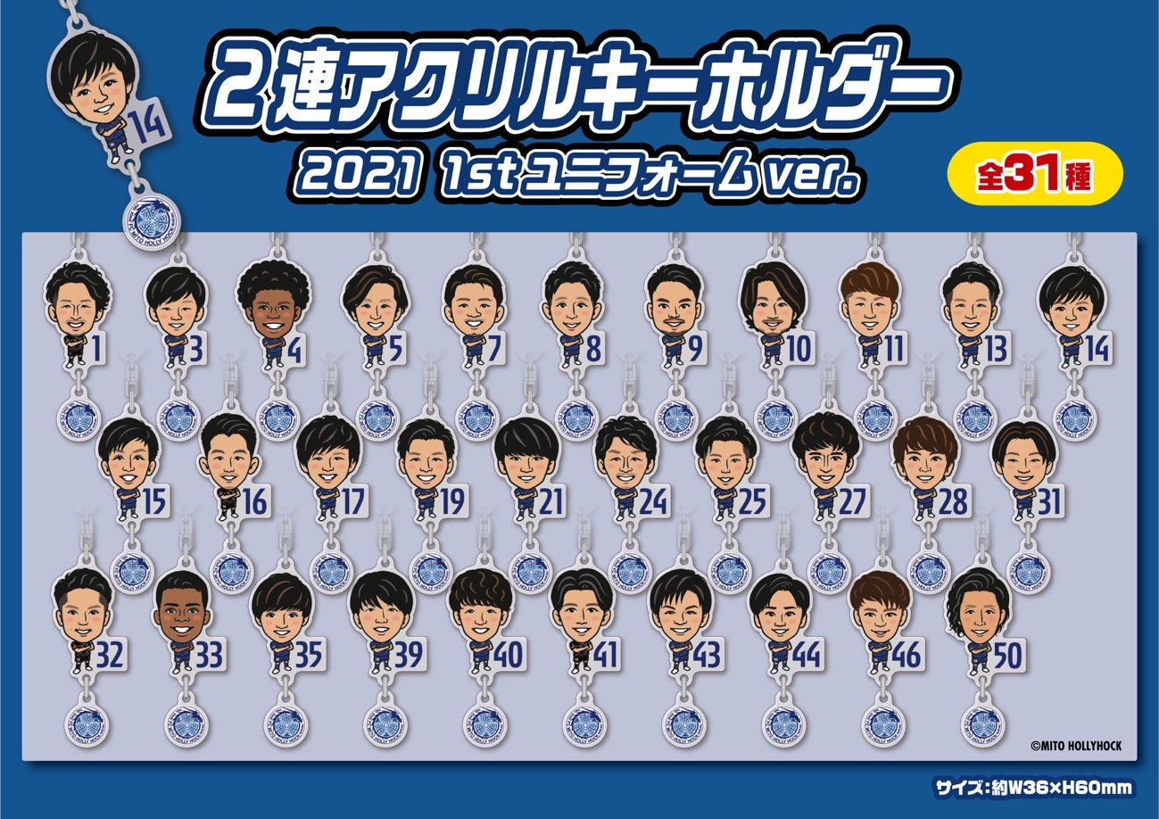 モバガチャ アクスタ 水町泰杜 モバガチャ アクスタ 水町泰杜