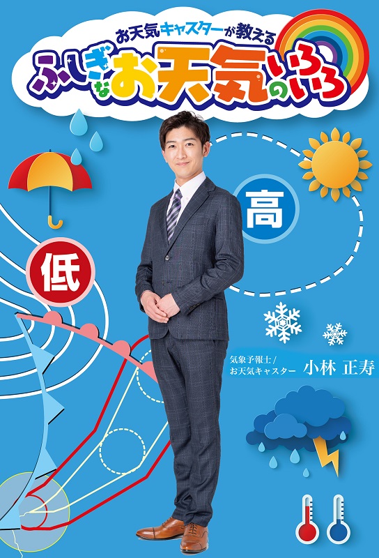 らくがき塗料箱 - Photo[1/8館林見晴[水着版]]