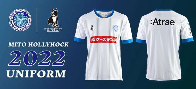 2022シーズンFP 2nd及びGKユニフォーム」デザイン発表と販売のお知らせ