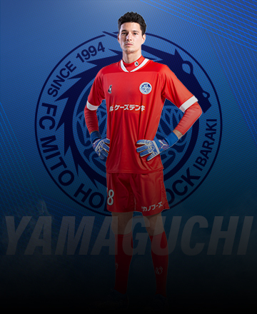 山口 瑠伊 水戸ホーリーホック公式サイト