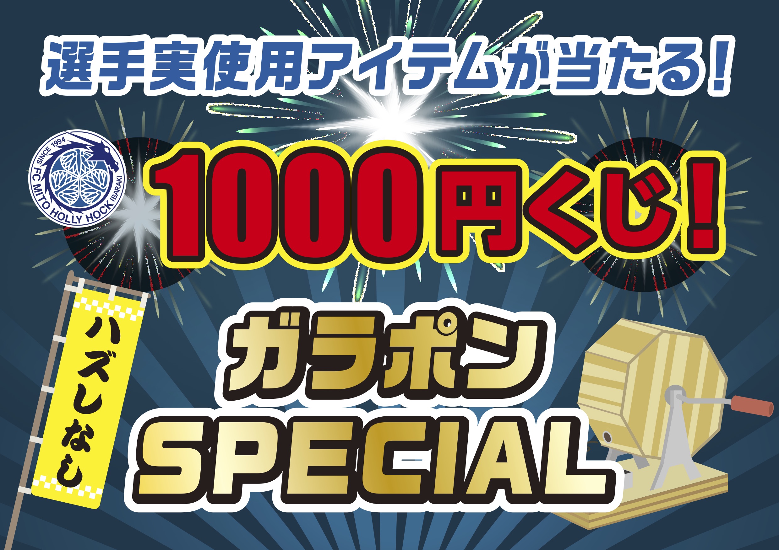 Amazon.co.jp: なるたる ホシ丸 リュックサック 懸賞 : おもちゃ