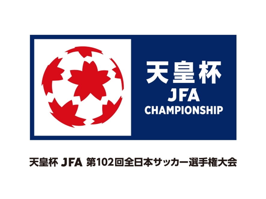 5 31情報更新 6 1 水 天皇杯 山口戦 チケット販売について 水戸ホーリーホック公式サイト