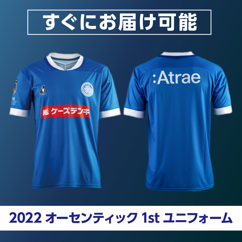 すぐにお届け】2022オーセンティックユニフォームFP1st販売のお知らせ