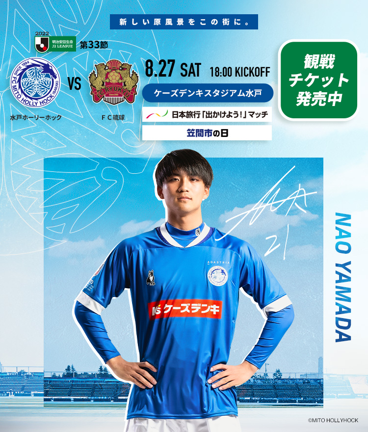 愛国幸福 レプリカホーロサボ 2025/8/6(水)Release!! 岩田剛典 New Single『TORICO』 | NEWS