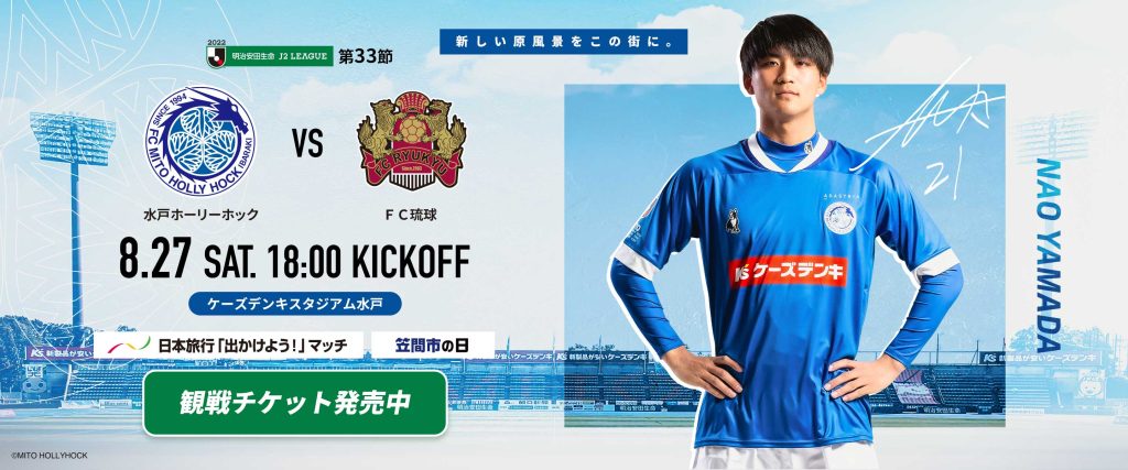 人気急上昇YouTuber「水溜りボンド」が初のプライズゲーム用景品に！12月8日(金)全国のモーリーファンタジー・PALOで展開開始｜株式会社イオン ファンタジーのプレスリリース