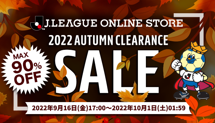選べるアンセムジャケット」「選べる提灯福袋」の販売及び「2022
