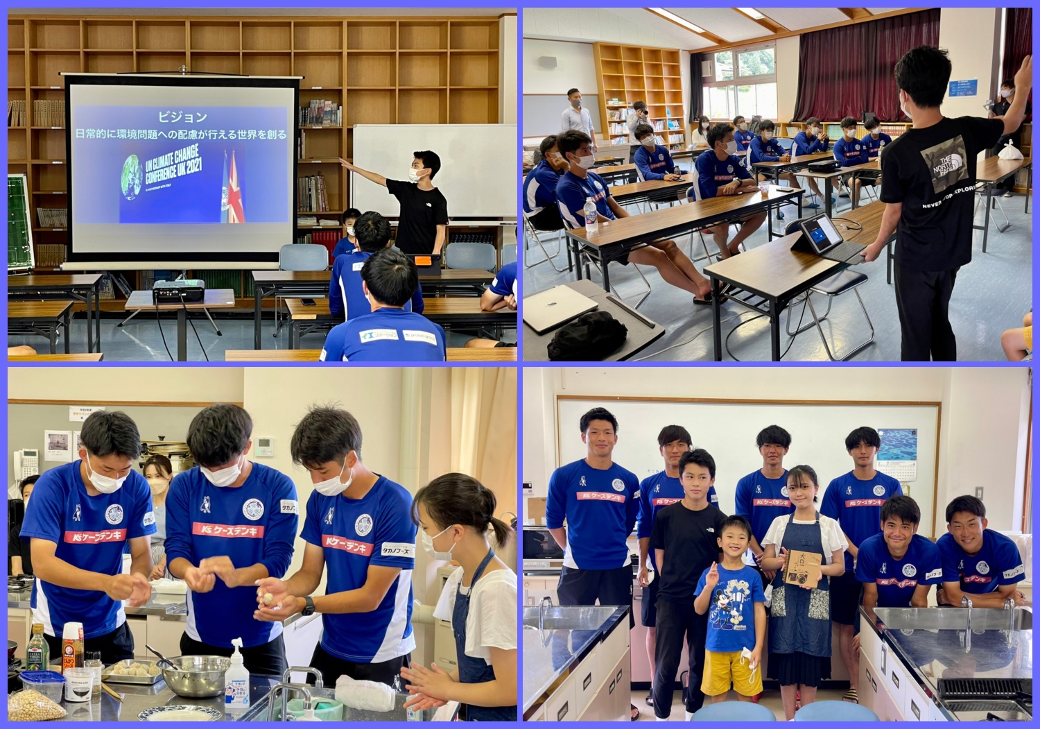 【10/23(日)群馬戦】地球環境保全のための大豆ミートバーガー販売 | 水戸ホーリーホック公式サイト