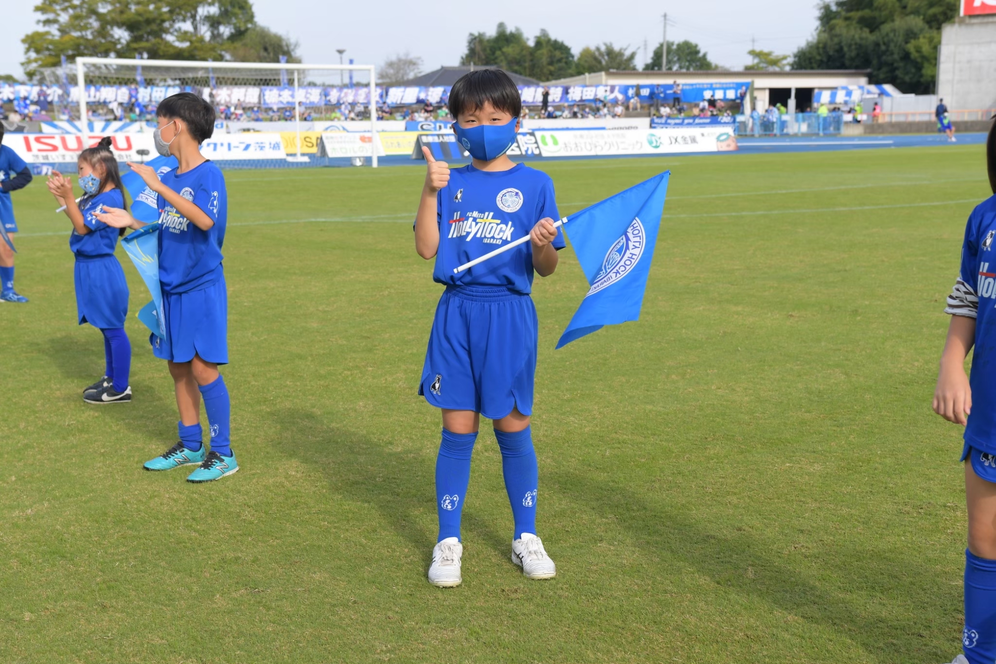 スクールイベント | 水戸ホーリーホック公式サイト