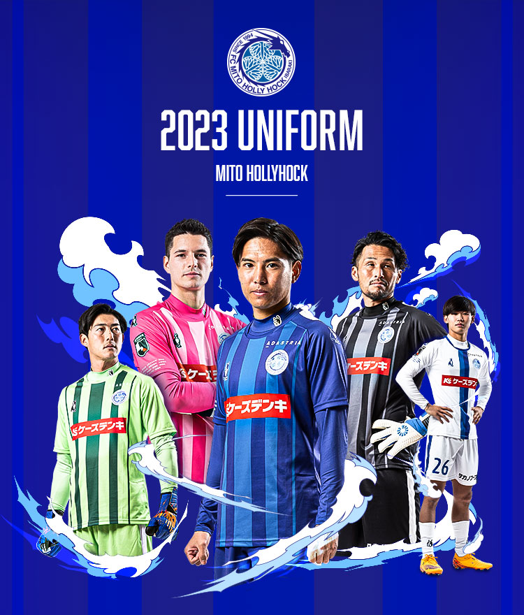 2023シーズンFP2nd、GK1st,2nd,3rdユニフォーム販売概要のお知らせ