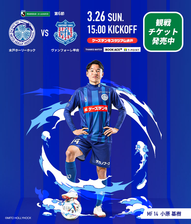 ヴィッセル神戸　キムナミル　JOMOCUP2008 出場記念パネル ヴィッセル神戸 キムナミル JOMOCUP2008 出場記念パネル