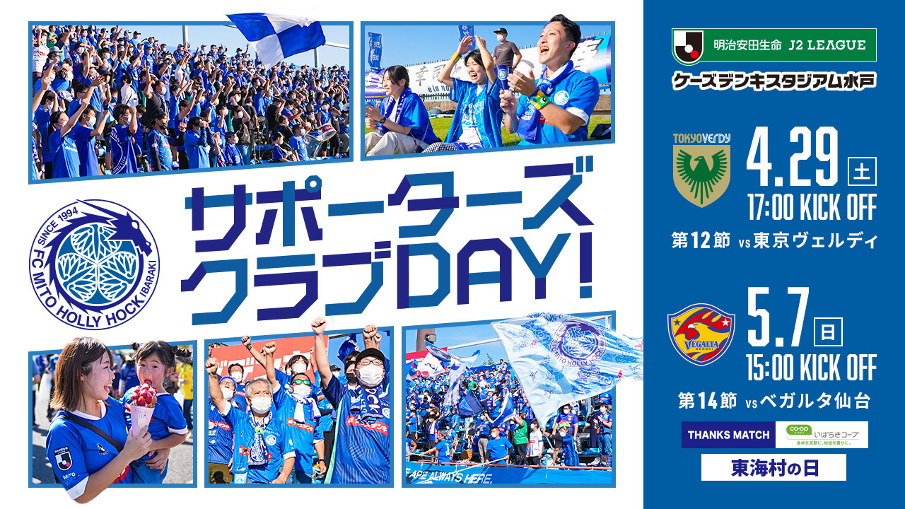 enogu_ShirafujiTamaki_Birthday