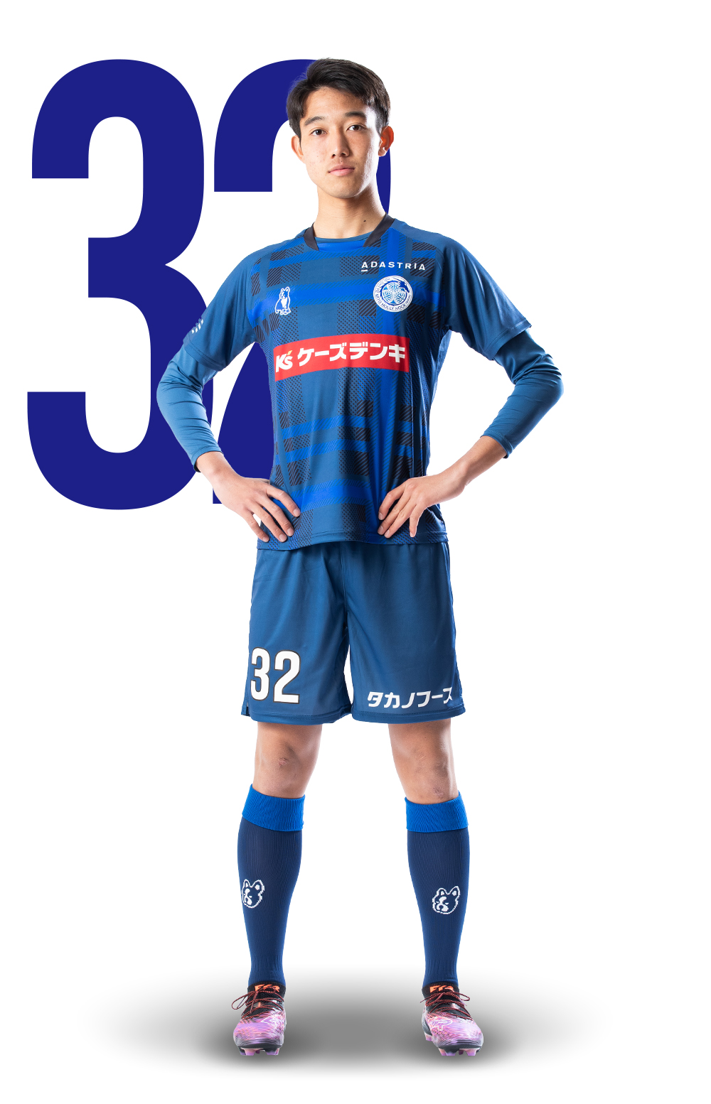 碇 明日麻 | 水戸ホーリーホック公式サイト