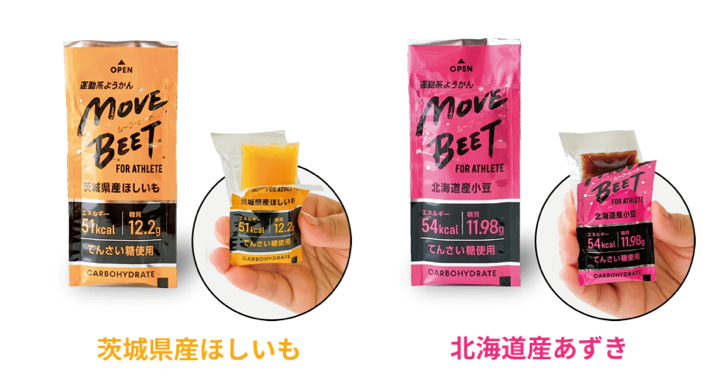 ヴィッセル神戸 トッテナムホットスパー ホスピタリティギフト