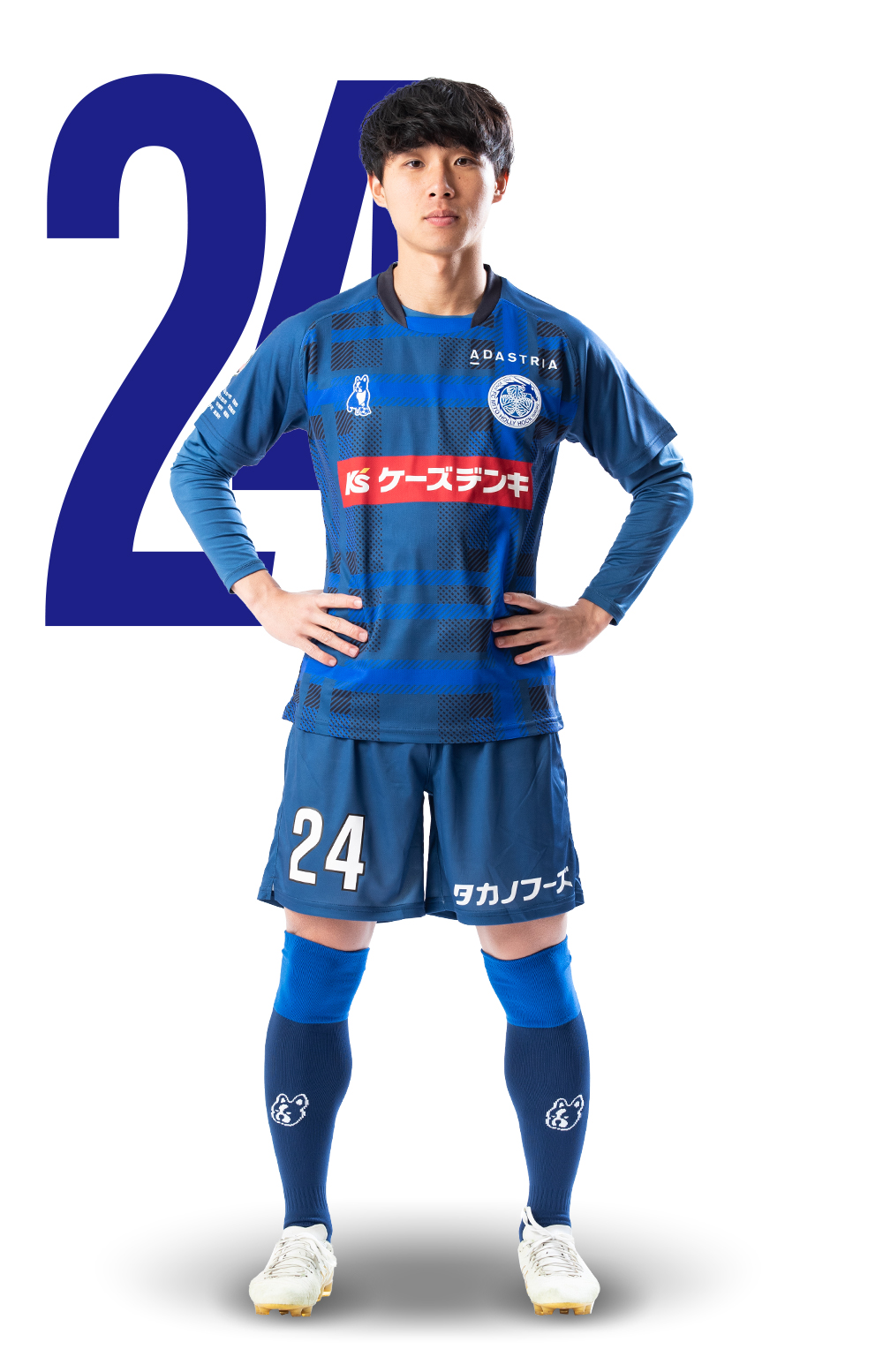 山﨑 希一 | 水戸ホーリーホック公式サイト