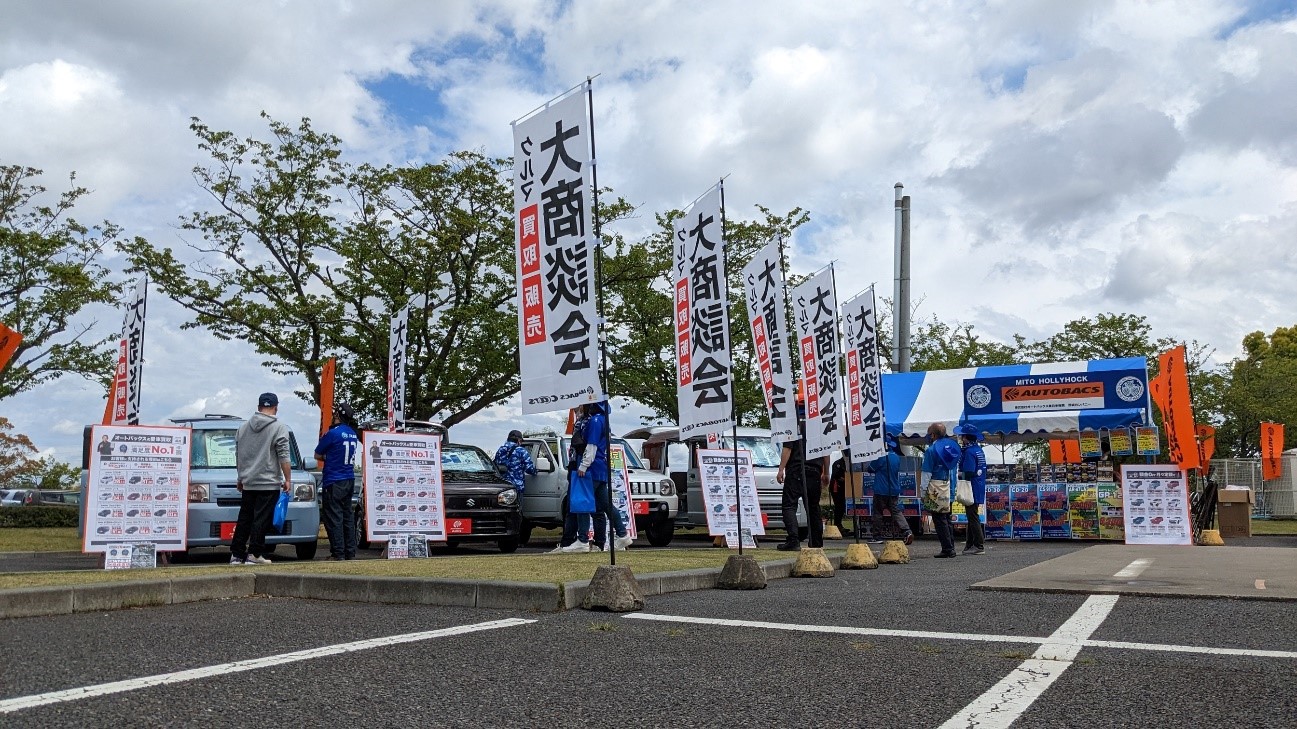 水戸ホーリーホック トレーニング ピステ - メルカリ