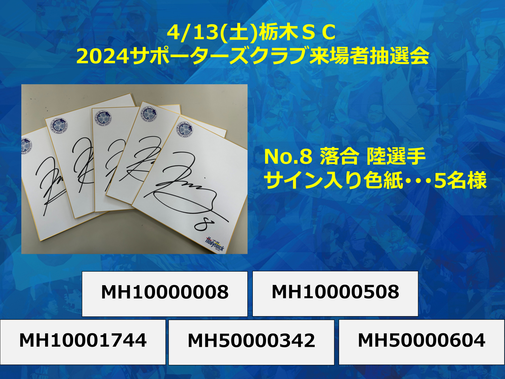 【追跡保証付】ドラゴン娘　スリーブ　懸賞　未開封　当選書付き ドラゴン娘 スリーブ スペシャルパックver 未開封 - メルカリ