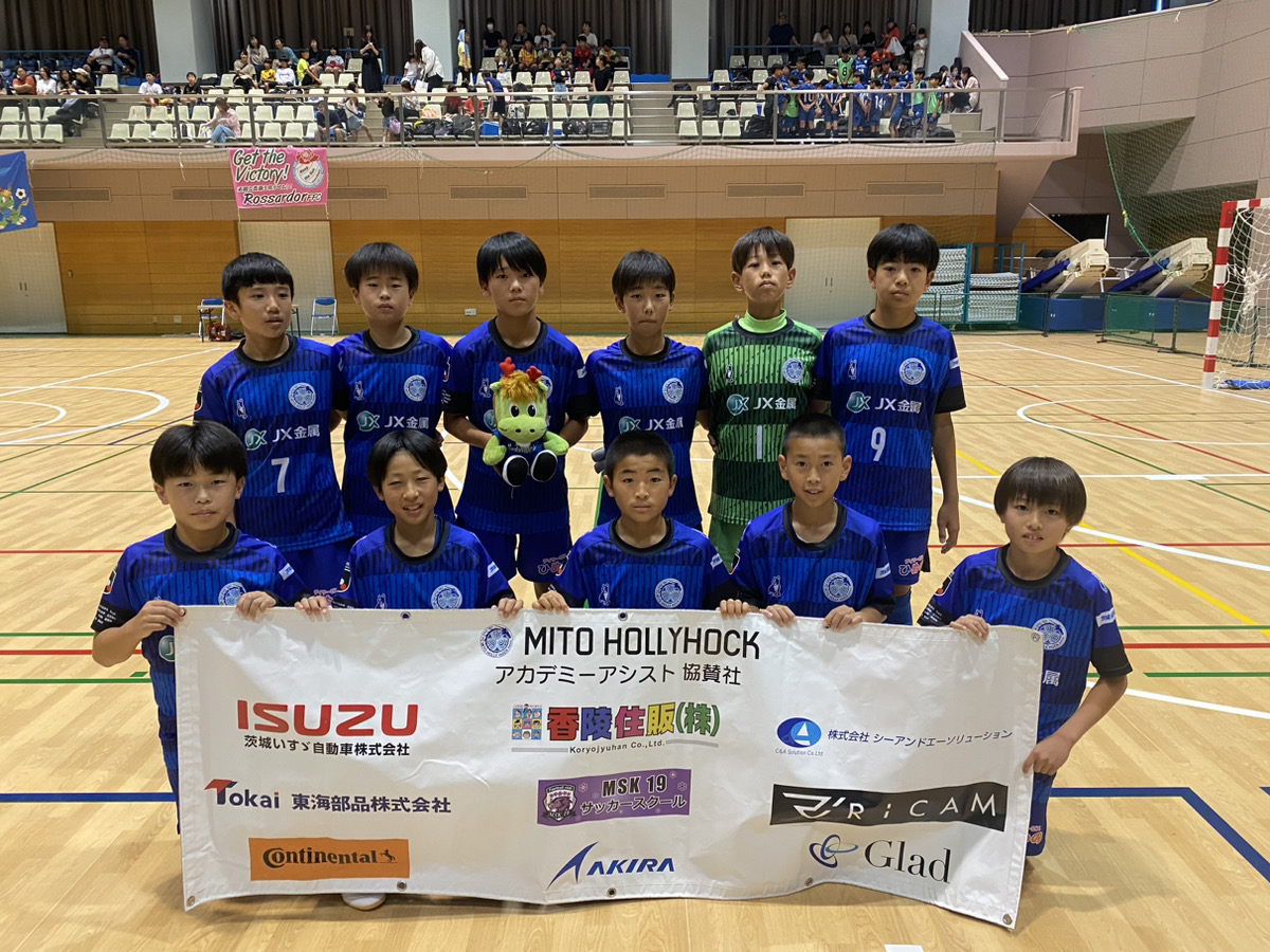 水戸ホーリーホックジュニア試合結果 | 水戸ホーリーホック公式サイト