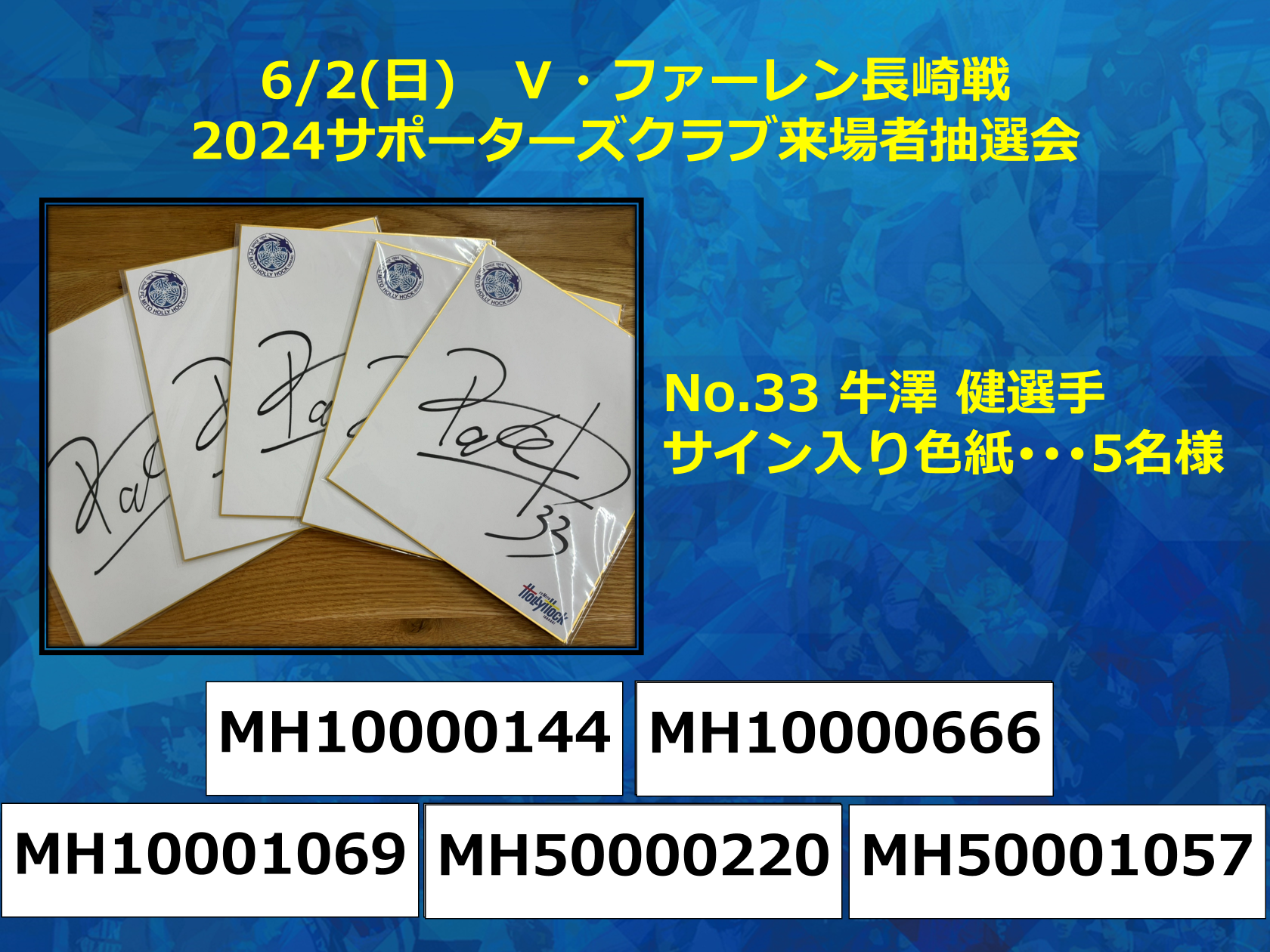 功労賞 愛知県消防協会 バッジ(破損あり) 箱付き - メルカリ