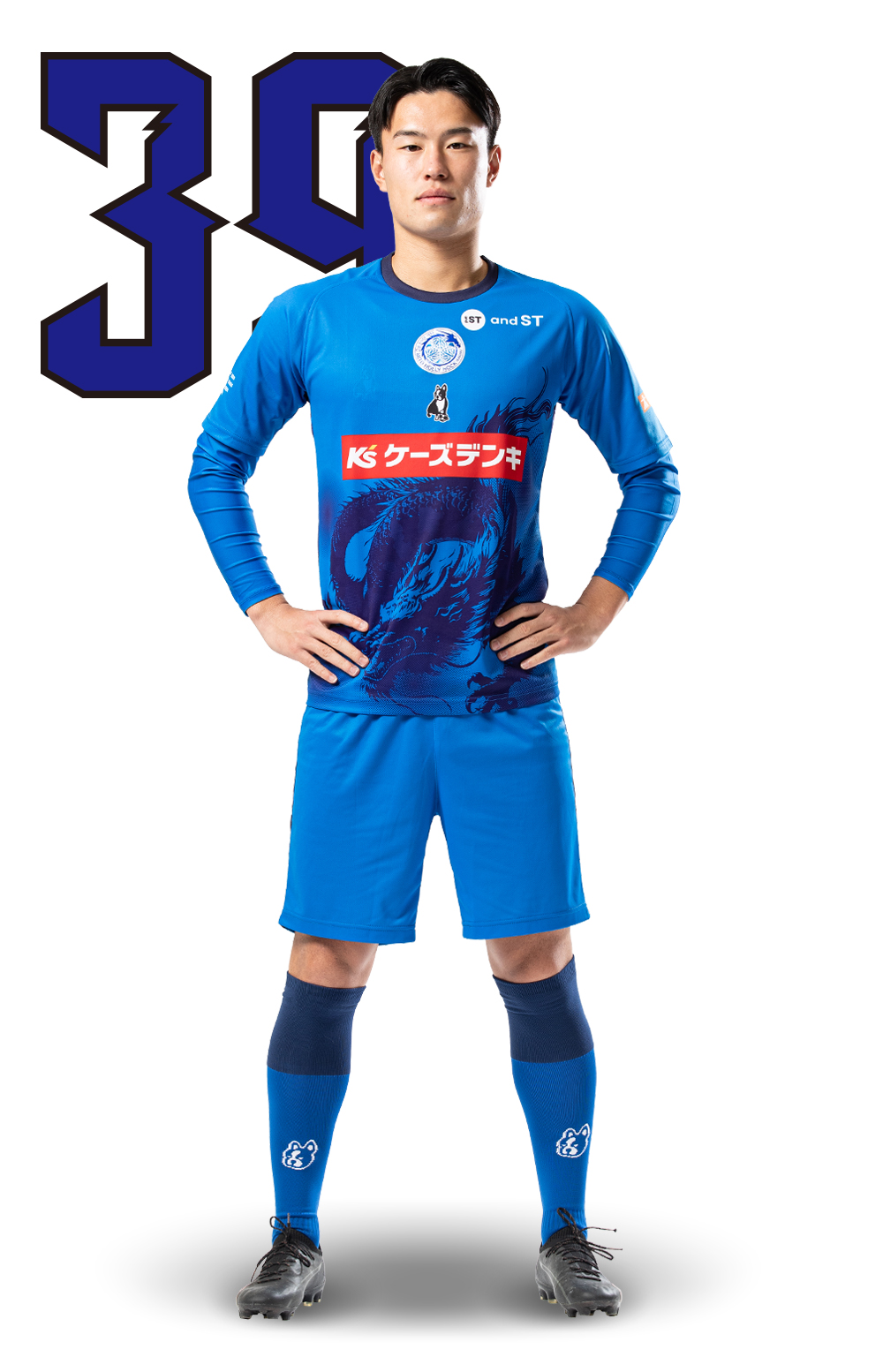 山本 隼大 | 水戸ホーリーホック公式サイト