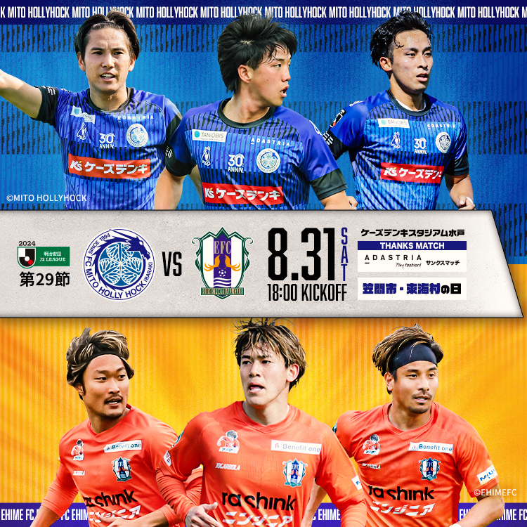 ヴィッセル神戸　キムナミル　JOMOCUP2008 出場記念パネル ヴィッセル神戸 キムナミル JOMOCUP2008 出場記念パネル